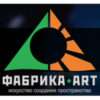 fabrika-art
