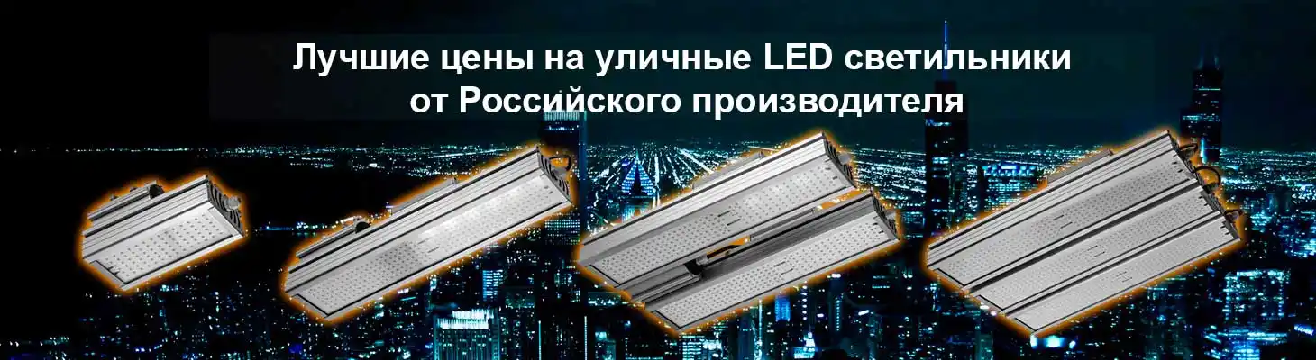 svetprofled-dlya-avtodorog